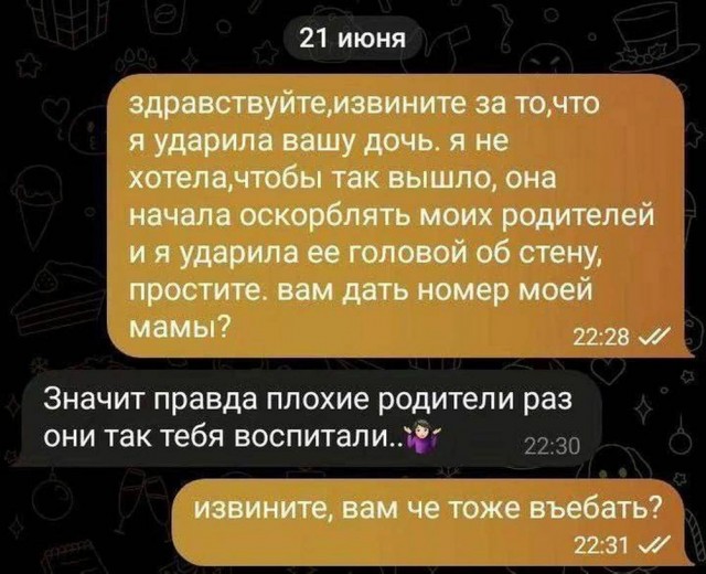 Веселые картинки в понедельник (06.07)