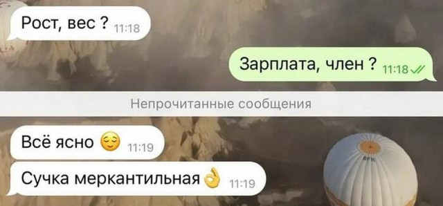 Веселые картинки в маленькую пятницу (08.07)