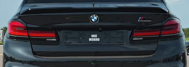 Два в одном: Долб@ебизм+BMW головного мозгв
