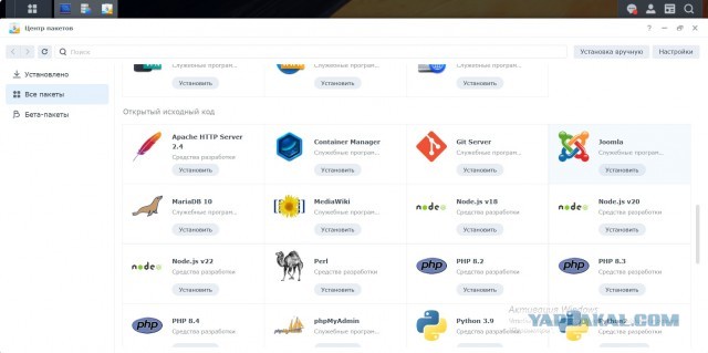 Сетевое хранилище для дома схд Synology DS220j + 2 диска по 2 Тб