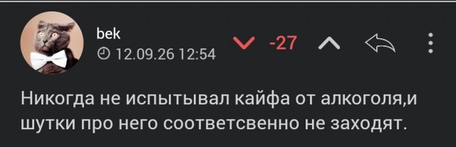 Картинки с алкогольным уклоном