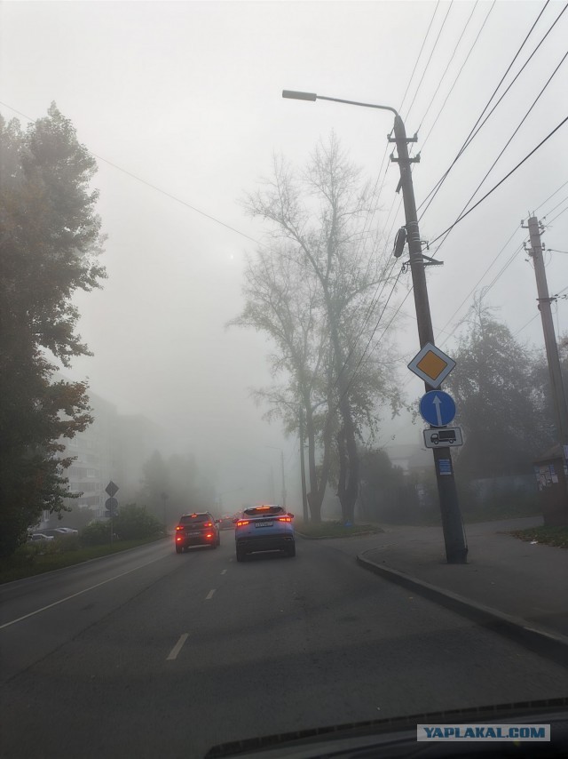 Туман