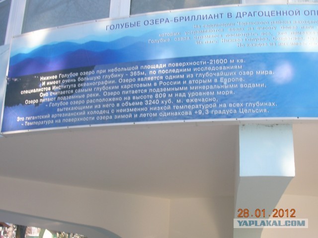 Бездонное озеро: водоем в России, в котором уже почти 200 лет не могут найти дно