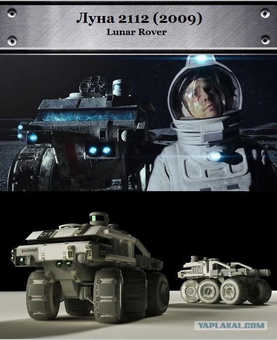 Автомонстры из фантастических фильмов