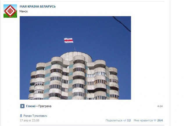 Извините, но *издят про Лукашенко