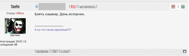 Инструкция по выживанию на ЯПе