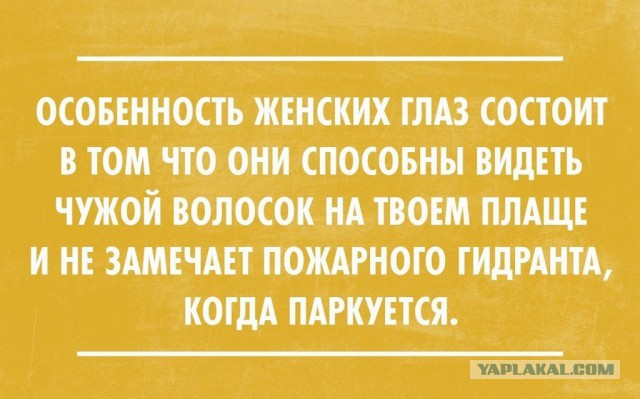 Подборка смешных картинок