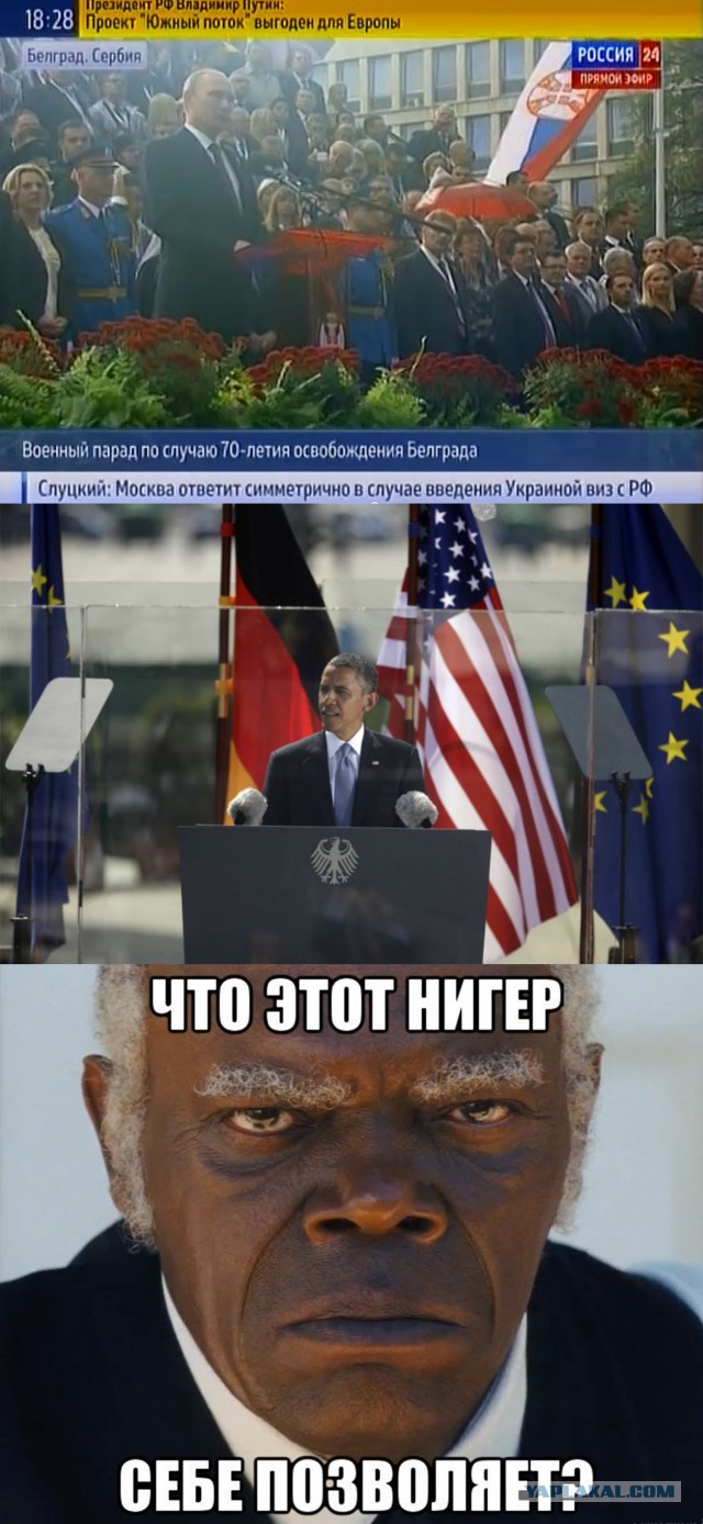 Путин. Речь в Белграде 16 октября 2014