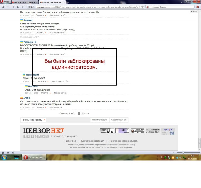 На Украине нет фашизма ?"