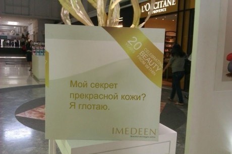 И о красоте!