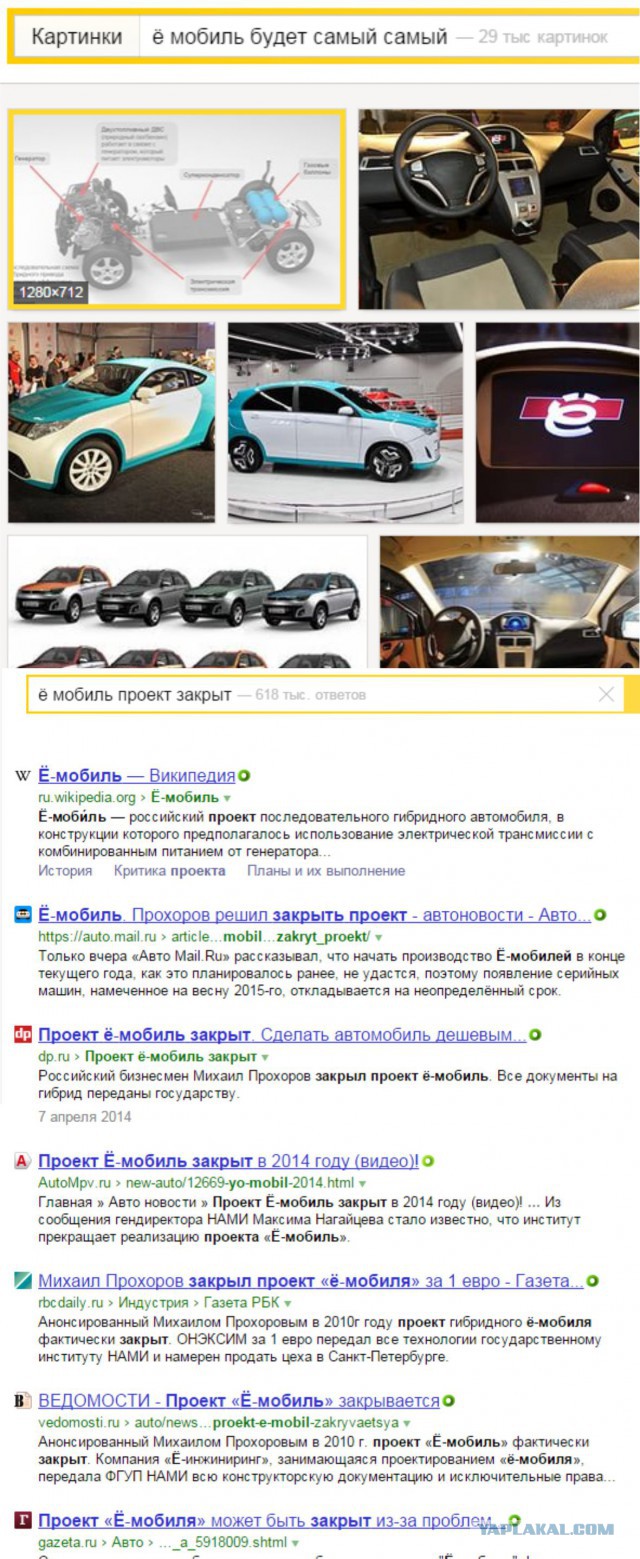 Lada Vesta: благая весточка