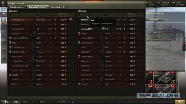 Wargaming 19