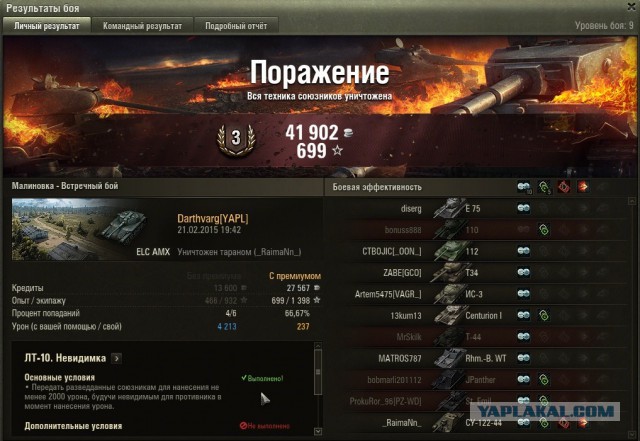 Wargaming 19