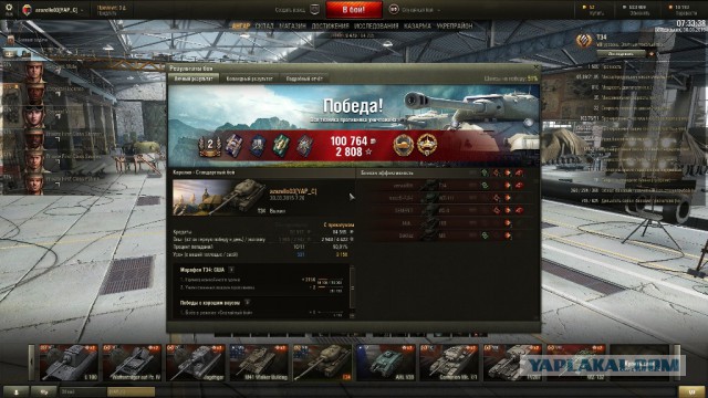 Wargaming 20