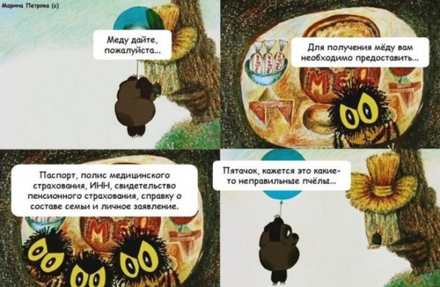 веселости