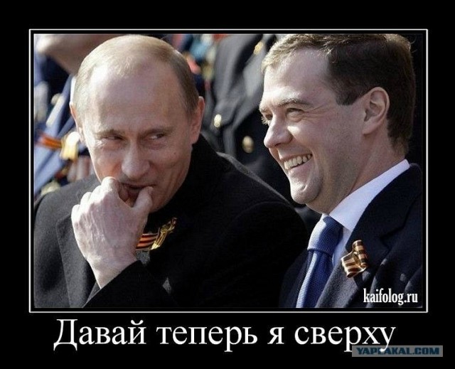 Путин - будущий президент