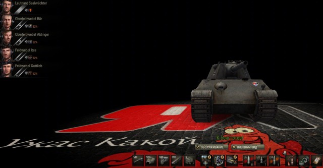 Wargaming 24