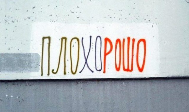 Прикольные объявления и надписи