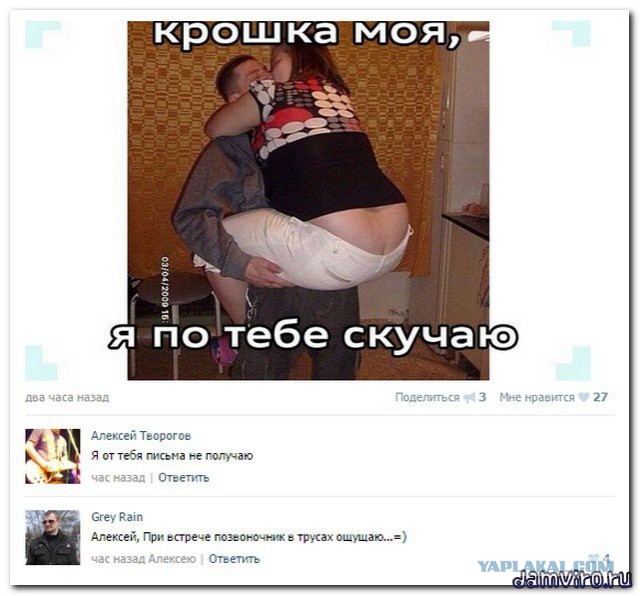 Смешные комментарии из социальных сетей