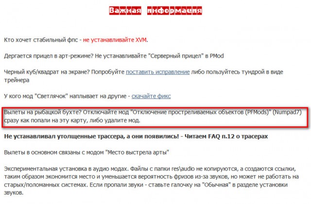 Wargaming 27