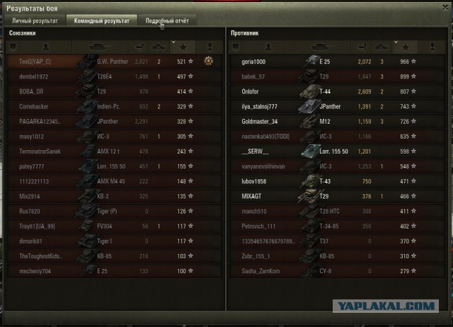 Wargaming 27