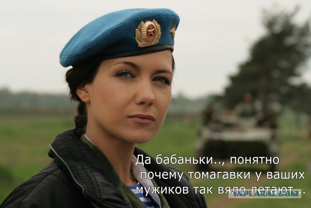 Нато - действительно