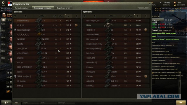 Wargaming 29