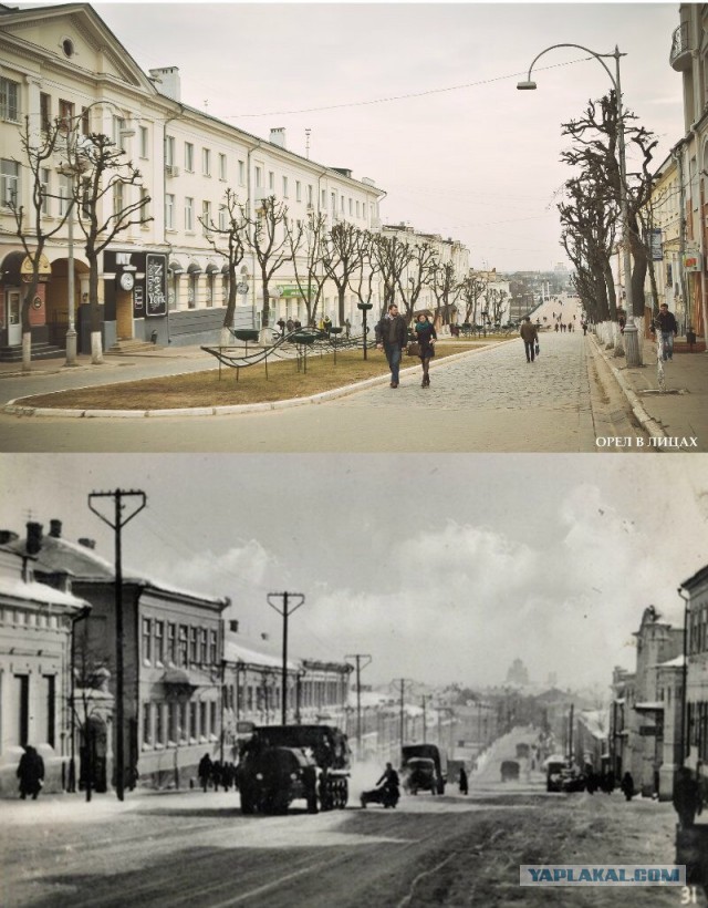 Исторические фото города Орла до и после