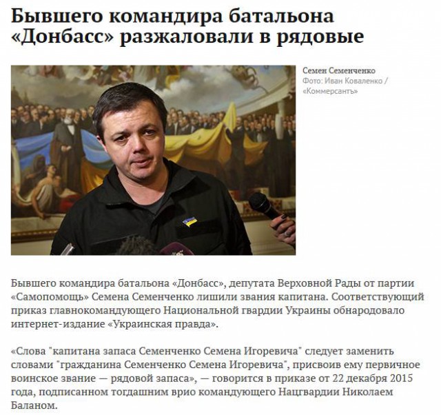 Перемирие кончилось, едва начавшись. Часть 15