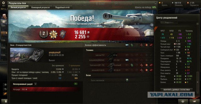 Wargaming 32