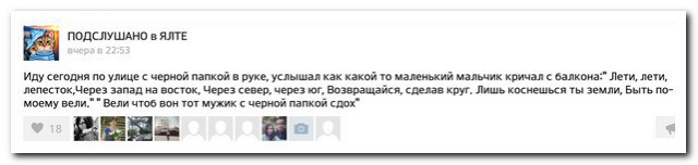 Злые шутки или минутка сарказма на ЯП-е, 16+