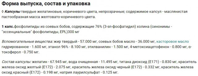 Кругом развод... или Чем теперь лечат