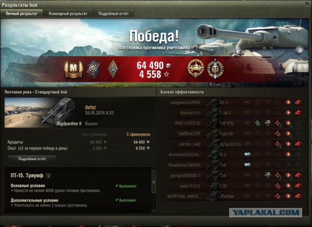 Wargaming 36