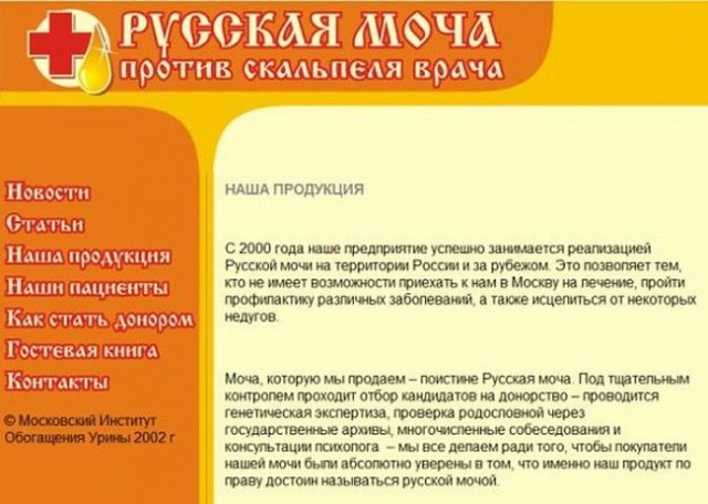 Абсурдный юмор ч. внеочередная
