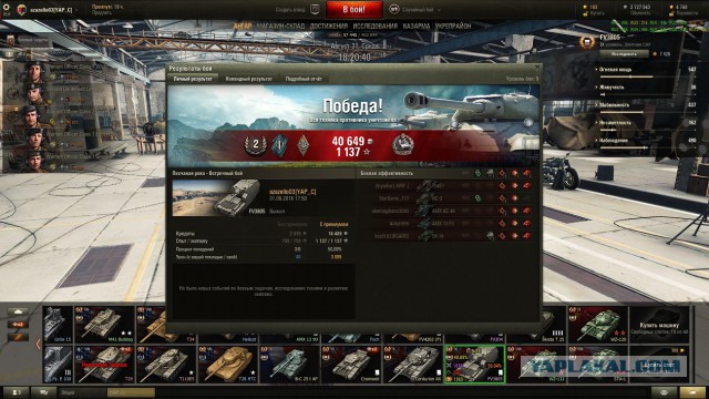 Wargaming 38
