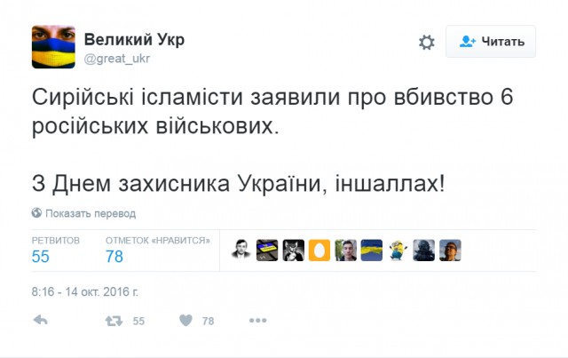 В Украине забыли продлить антироссийские санкции