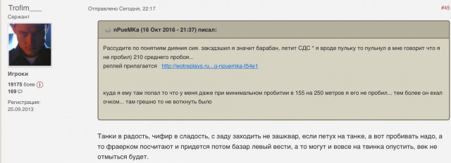 Wargaming 39