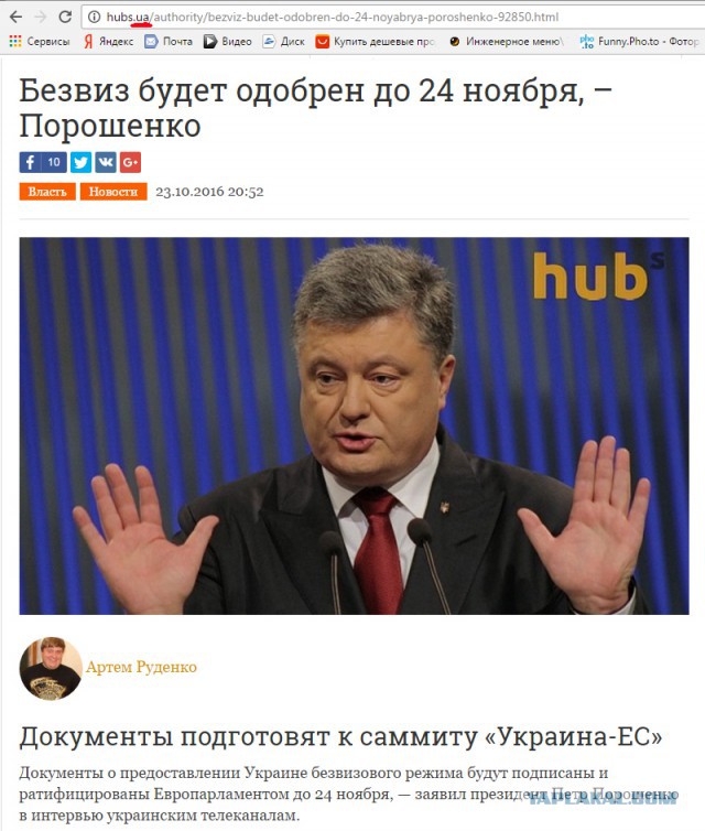 Украина и новое вооружение