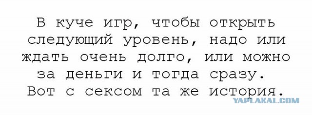Картинки со смыслом и без - 3