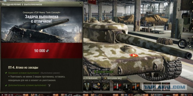 Wargaming 41
