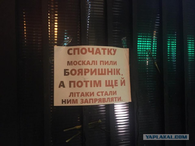 Самолёт Минобороны Ту-154 потерпел крушение в Чёрном море