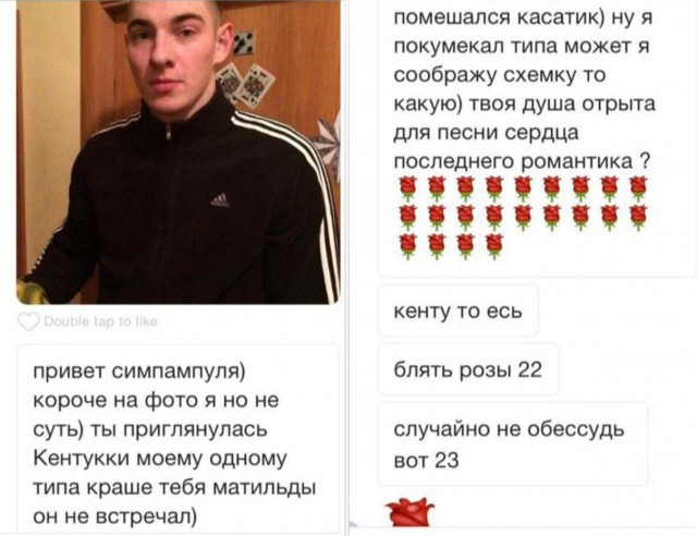 Ужасы и приколы из соцсетей 18+