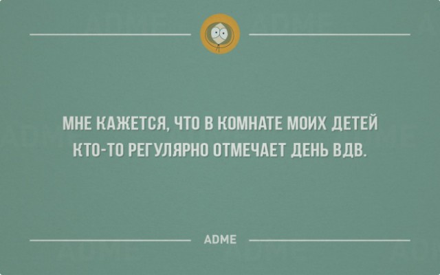 20 саркастичных открыток о жизни