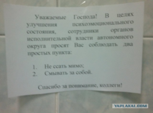 Кратко. Чётко. Понятно.