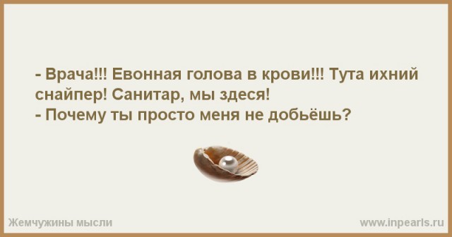 Страшный сон граммар-наци, или Коллекция "вкусных" слов и немного исследований