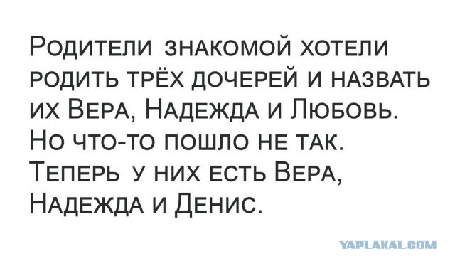 Доколе, я вас спрашиваю?