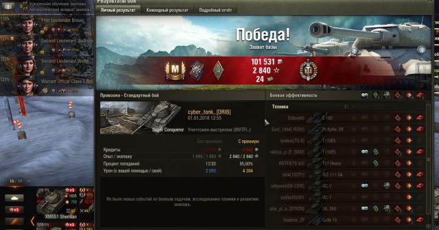 Wargaming 51