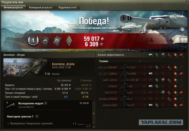 Wargaming 51
