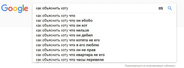 Оп! Деградация подоспела, разбирайте!