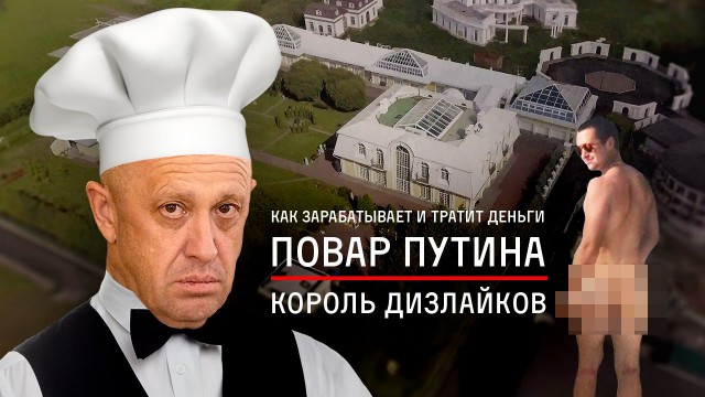 СМИ: Наркотики из Аргентины в Россию везли на правительственном самолёте
